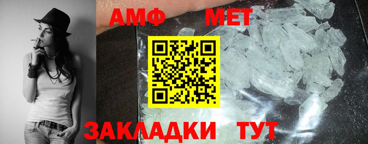 АМФЕТАМИН 97% Сатка