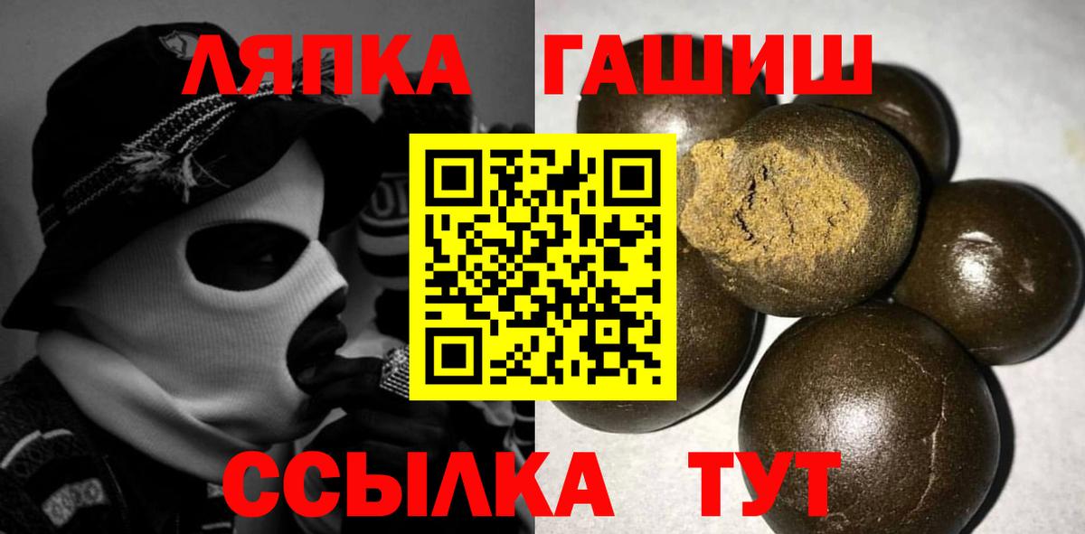 ГАШИШ гашик Сатка