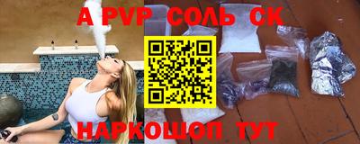 мескалин Ачхой-Мартан