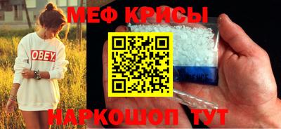 а пвп мука Аша