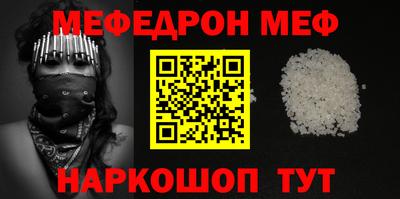 мескалин Ачхой-Мартан
