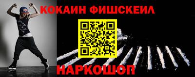 мескалин Ачхой-Мартан