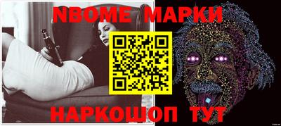 мескалин Ачхой-Мартан