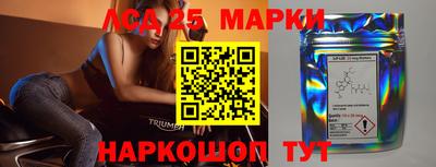 мескалин Ачхой-Мартан
