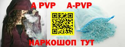 скорость mdpv Баксан