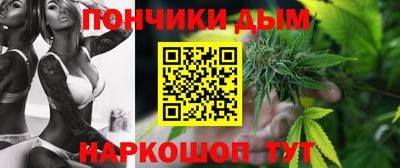 а пвп мука Аша