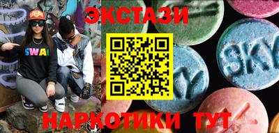 мескалин Ачхой-Мартан