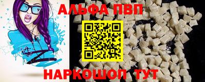 а пвп мука Аша