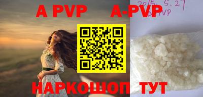 скорость mdpv Баксан