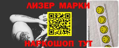 а пвп мука Аша