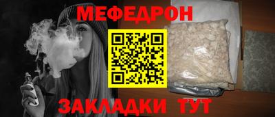 мескалин Ачхой-Мартан