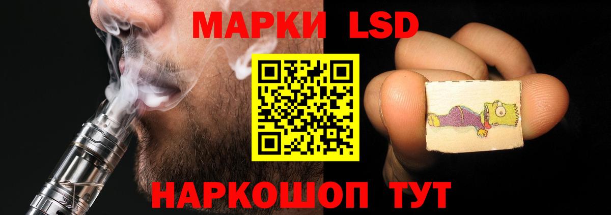 Лсд 25 экстази кислота Сатка