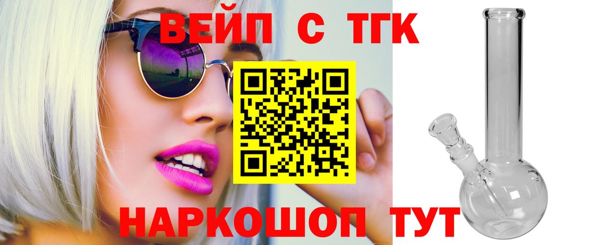 закладка  Дистиллят ТГК Wax  Вход с VPN  Сатка 